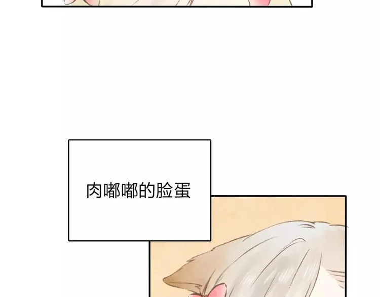第7话 异世界的盛会（下） 第78页