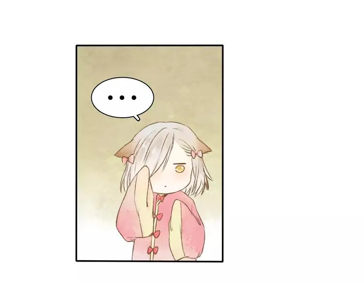 第7话 异世界的盛会（下） 第90页