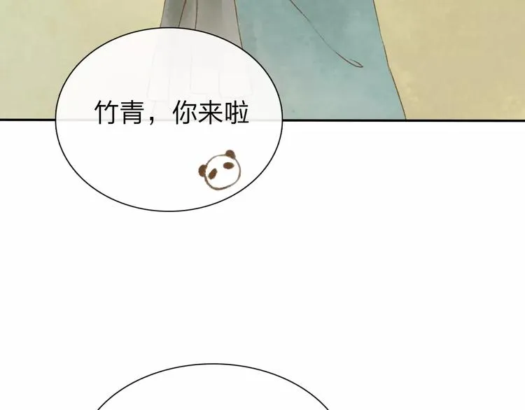 第7话 异世界的盛会（下） 第97页
