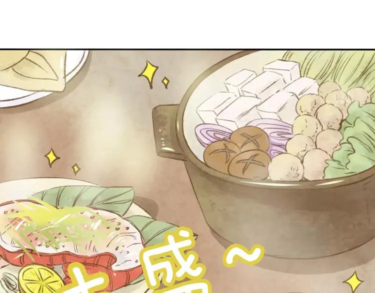 第7话 异世界的盛会（下） 第109页