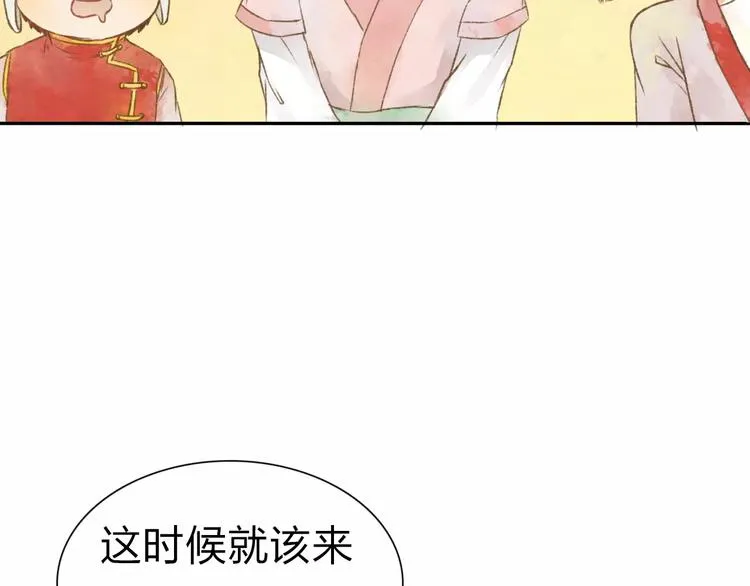 第7话 异世界的盛会（下） 第112页