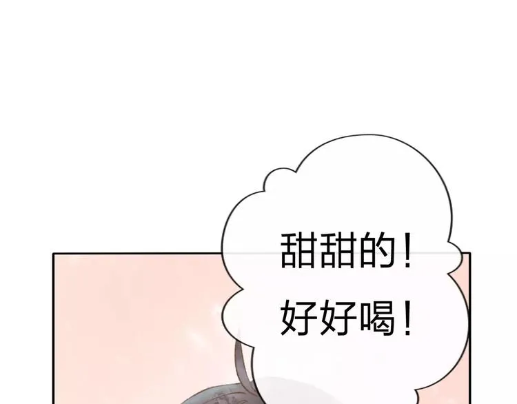第7话 异世界的盛会（下） 第116页