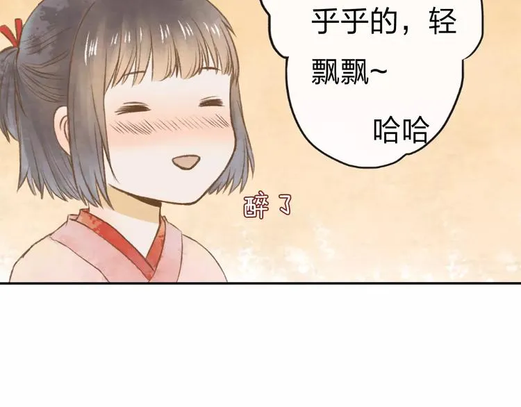 第7话 异世界的盛会（下） 第119页