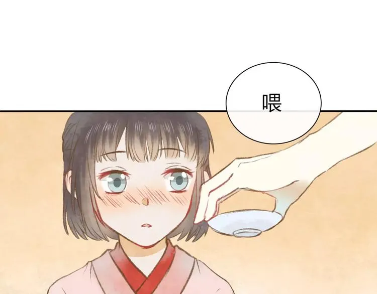 第7话 异世界的盛会（下） 第120页