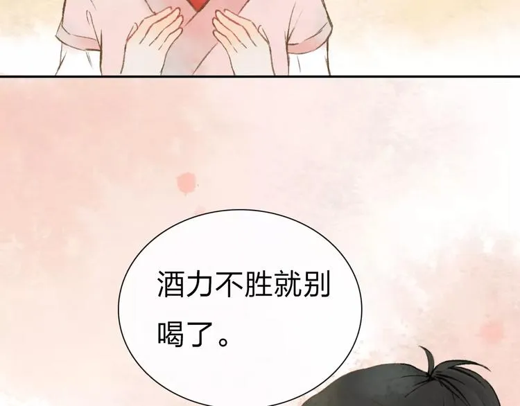 第7话 异世界的盛会（下） 第121页