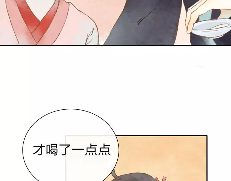 第7话 异世界的盛会（下） 第123页