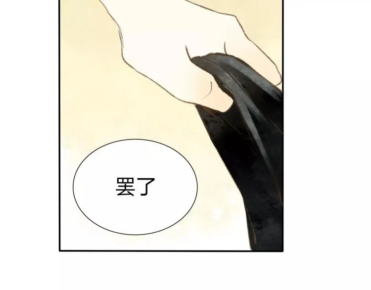 第7话 异世界的盛会（下） 第134页