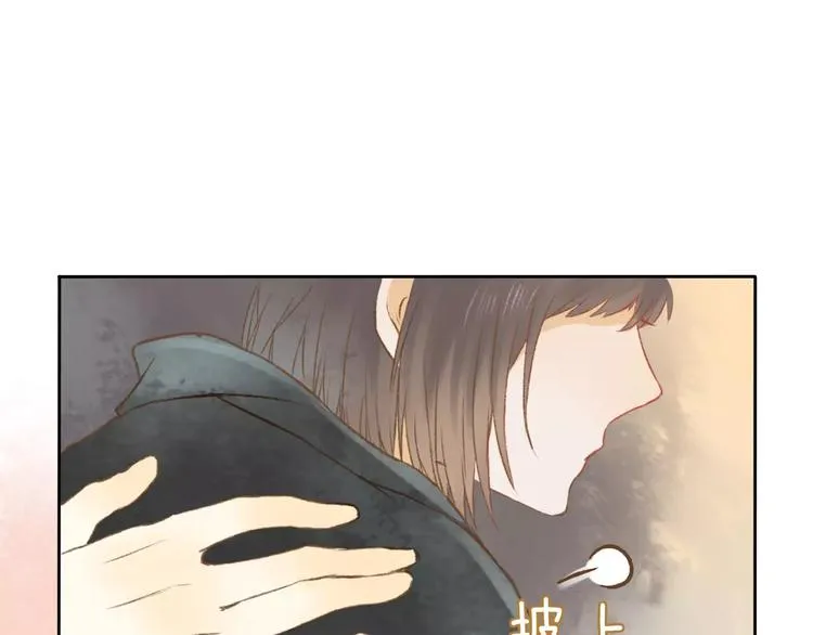 第7话 异世界的盛会（下） 第135页