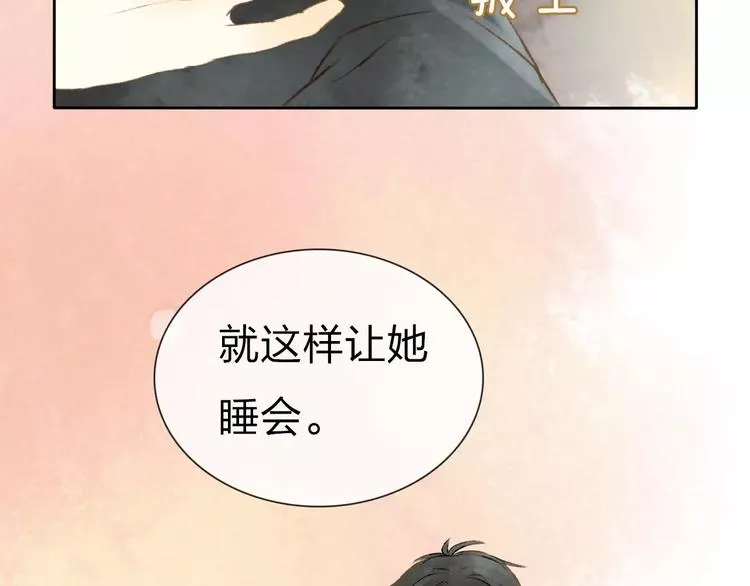 第7话 异世界的盛会（下） 第136页