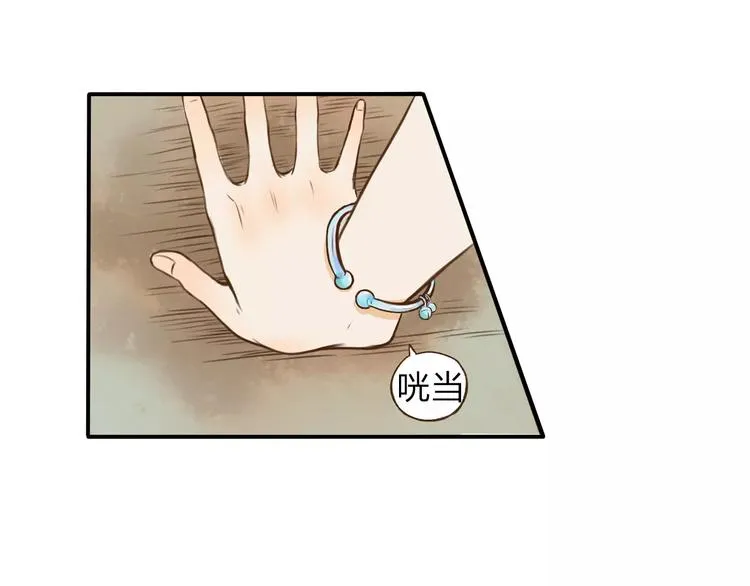 第4话 温暖的怀抱 第28页