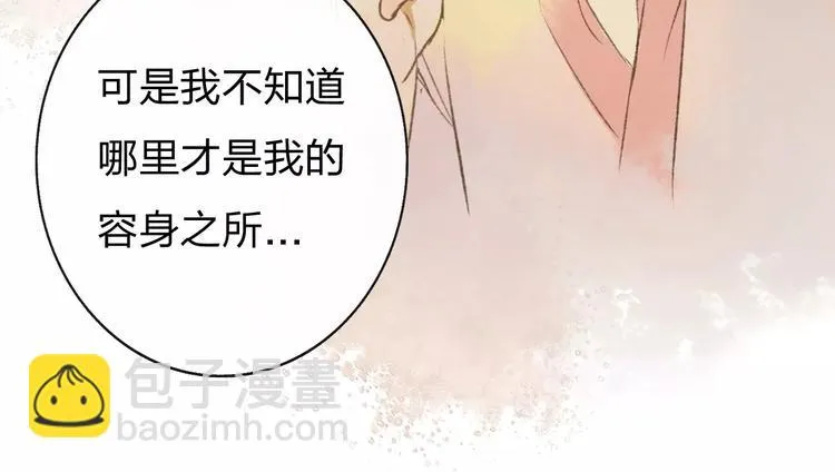 第4话 温暖的怀抱 第81页