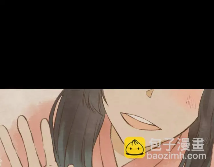 第3话 糟糕的初次相遇 第16页