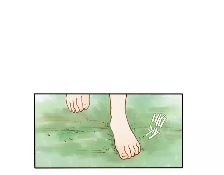 第2话 认识异世界！ 第5页