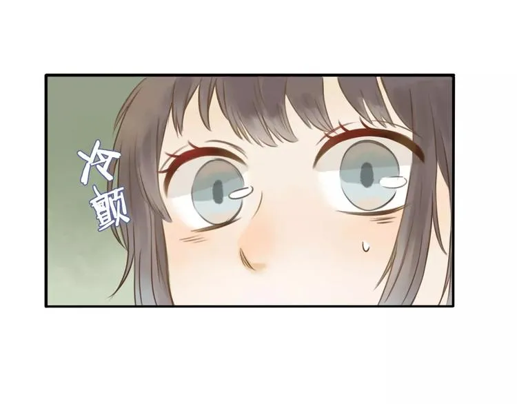 第2话 认识异世界！ 第56页