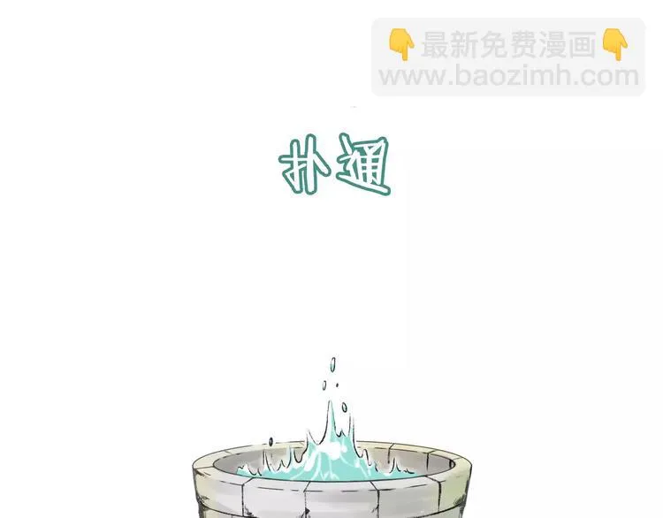 第1话 未知世界 第92页