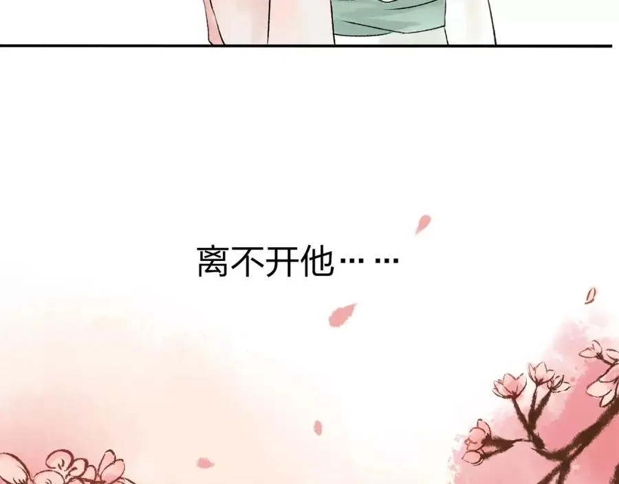 序章——开始一场异世界的爱情冒险！ 第35页