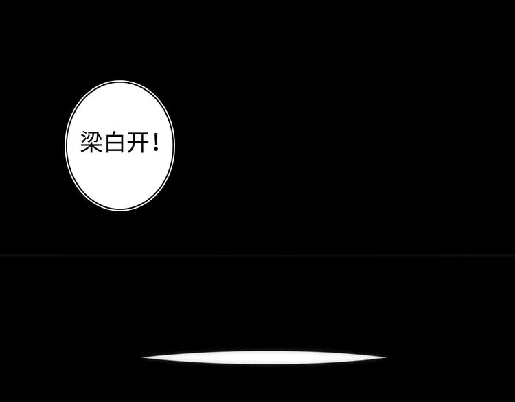 第25话 团圆的真相 下 第65页