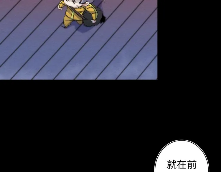 第23话 倒计时 ⏱ 第9页