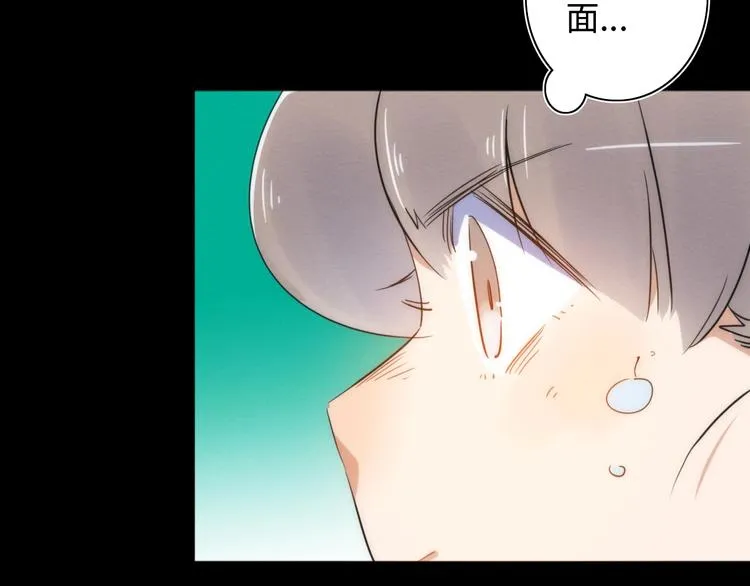 第23话 倒计时 ⏱ 第10页