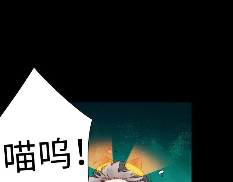 第23话 倒计时 ⏱ 第11页