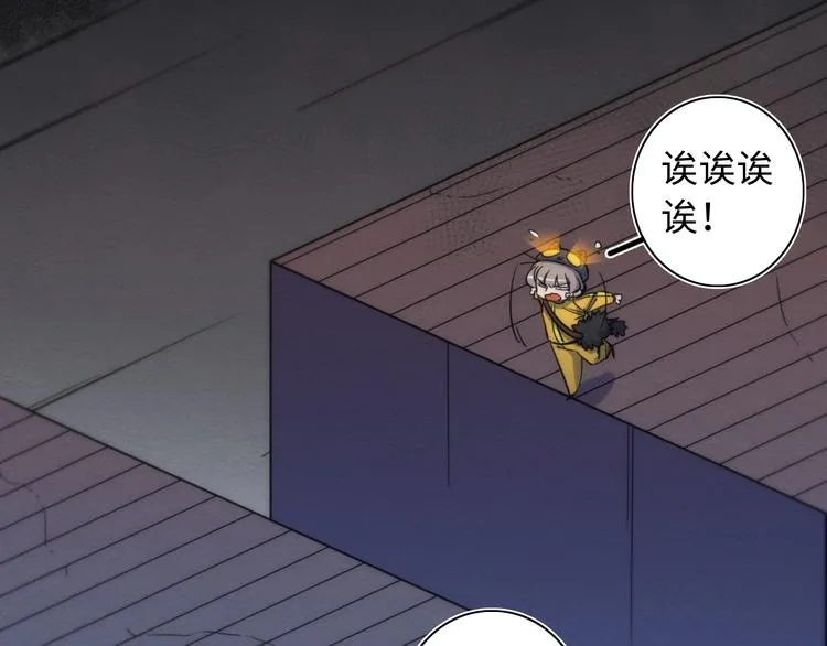 第23话 倒计时 ⏱ 第13页
