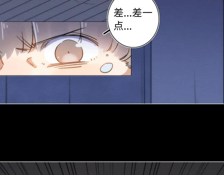 第23话 倒计时 ⏱ 第14页