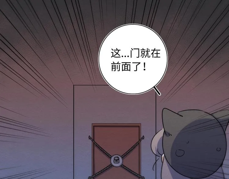 第23话 倒计时 ⏱ 第15页