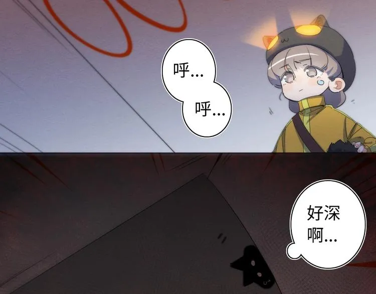 第23话 倒计时 ⏱ 第18页