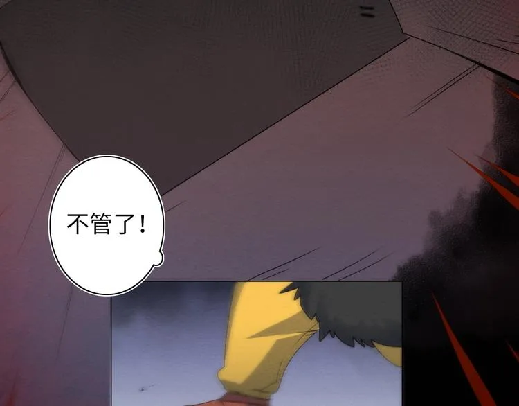 第23话 倒计时 ⏱ 第19页