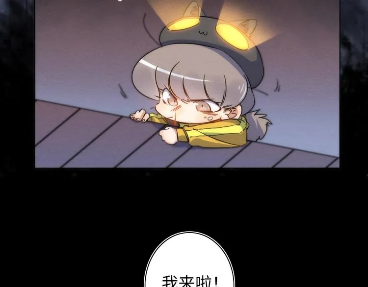 第23话 倒计时 ⏱ 第28页