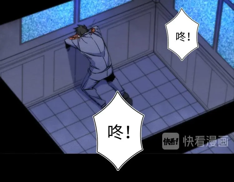 第23话 倒计时 ⏱ 第32页