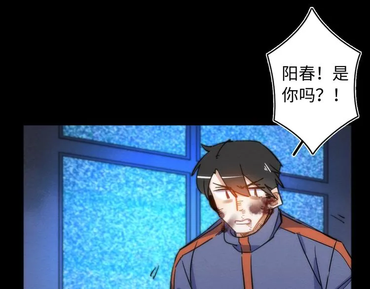 第23话 倒计时 ⏱ 第36页