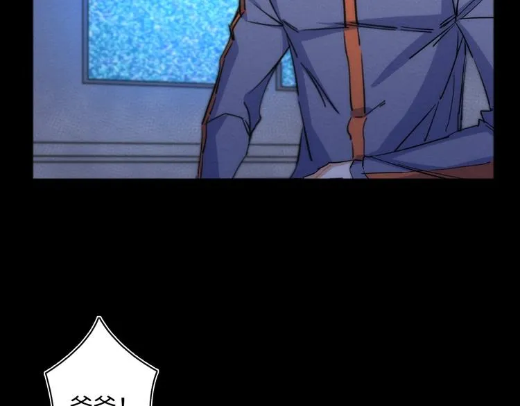 第23话 倒计时 ⏱ 第37页