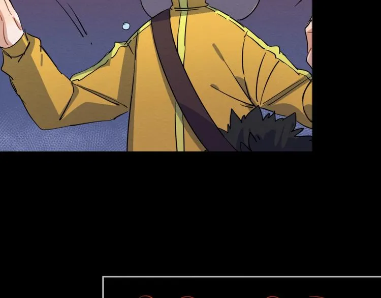第23话 倒计时 ⏱ 第43页