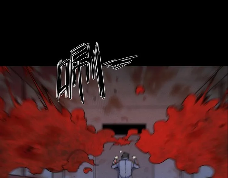 第23话 倒计时 ⏱ 第50页