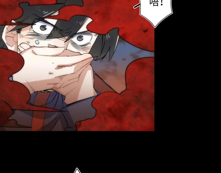 第23话 倒计时 ⏱ 第52页