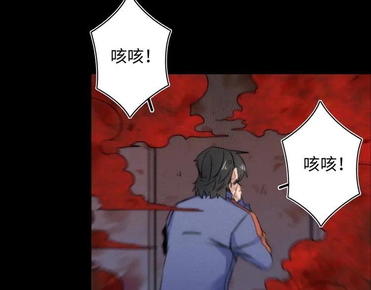 第23话 倒计时 ⏱ 第53页
