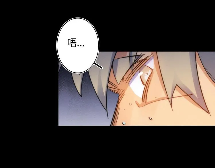 第23话 倒计时 ⏱ 第70页