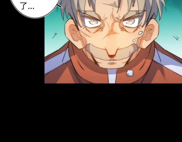 第23话 倒计时 ⏱ 第73页
