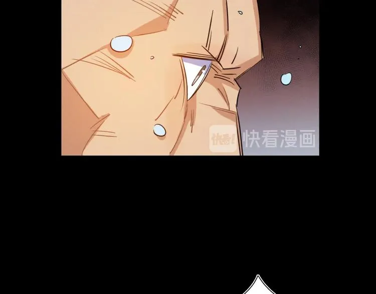 第23话 倒计时 ⏱ 第80页