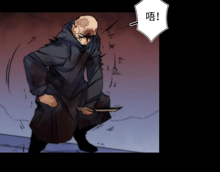 第23话 倒计时 ⏱ 第81页