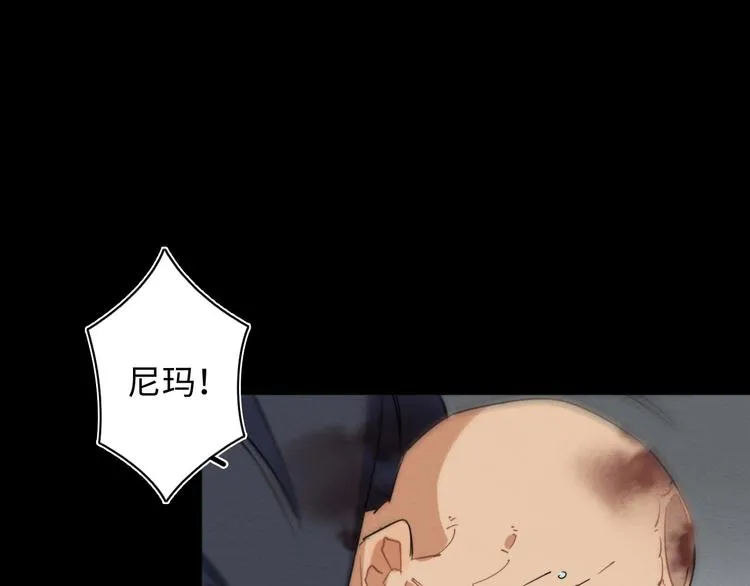 第23话 倒计时 ⏱ 第82页