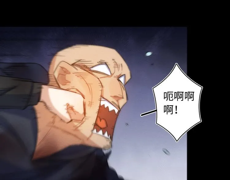 第23话 倒计时 ⏱ 第89页