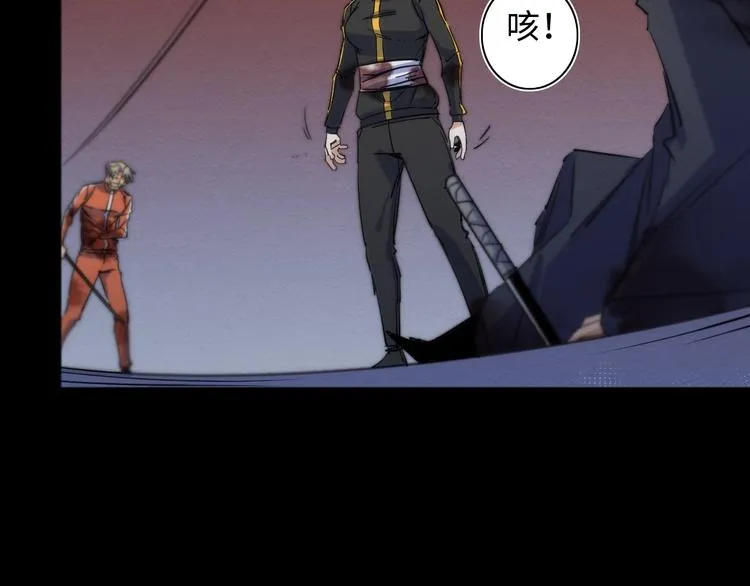 第23话 倒计时 ⏱ 第95页