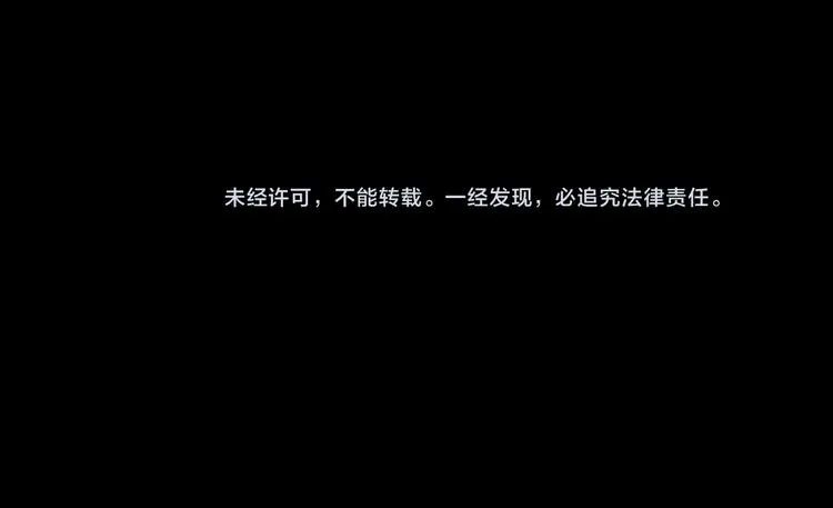 第23话 倒计时 ⏱ 第101页