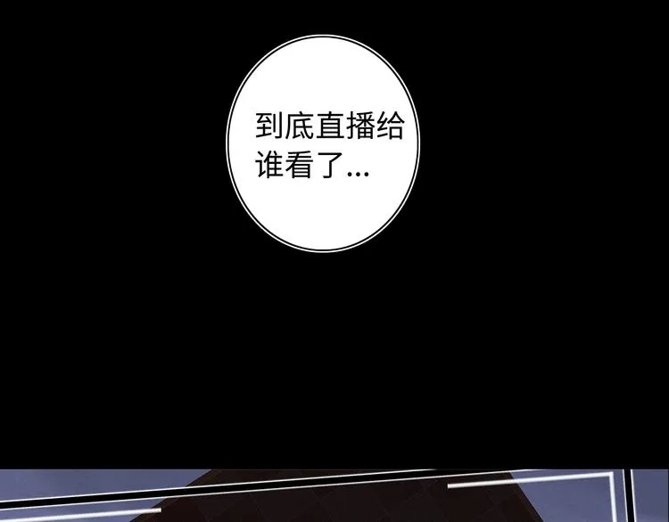 第22话 父亲的承诺 第25页