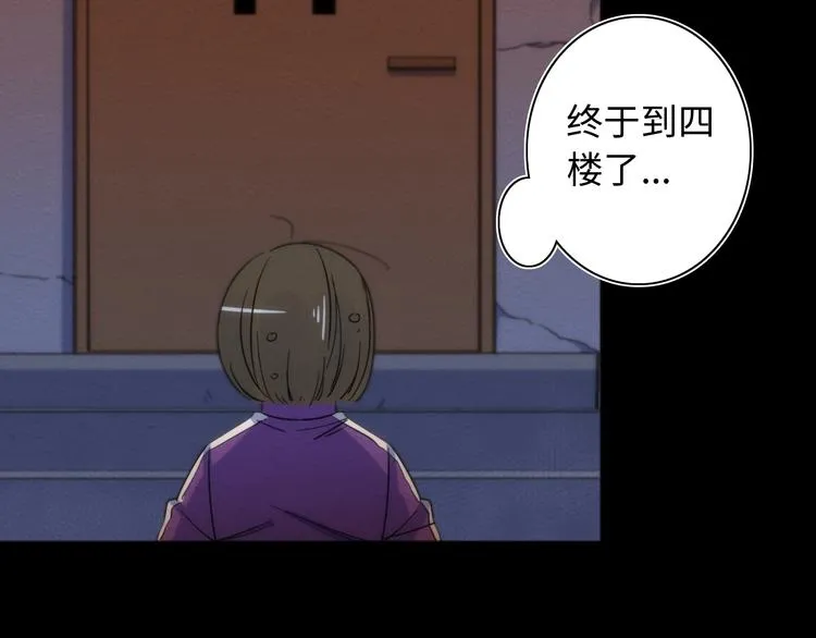 第22话 父亲的承诺 第32页