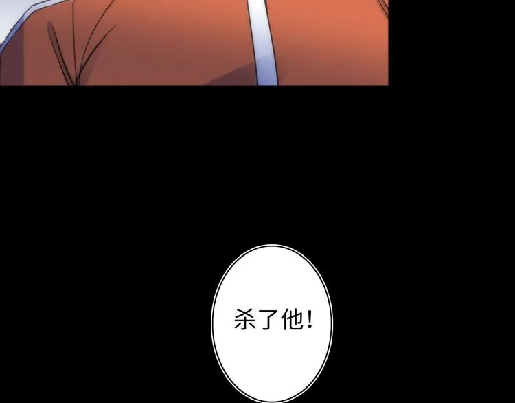 第22话 父亲的承诺 第55页