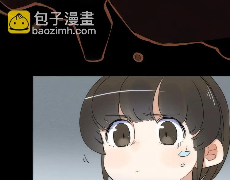 第19话 猫鼠游戏 第11页