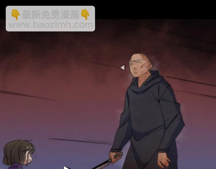 第19话 猫鼠游戏 第61页